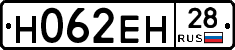 %D0%9D062%D0%95%D0%9D28