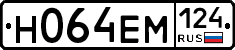 %D0%9D064%D0%95%D0%9C124