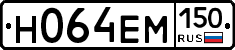 %D0%9D064%D0%95%D0%9C150