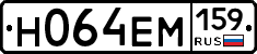 %D0%9D064%D0%95%D0%9C159