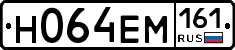%D0%9D064%D0%95%D0%9C161