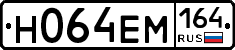 %D0%9D064%D0%95%D0%9C164