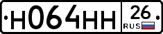 %D0%9D064%D0%9D%D0%9D26