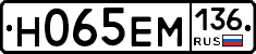 %D0%9D065%D0%95%D0%9C136