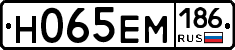 %D0%9D065%D0%95%D0%9C186