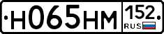 %D0%9D065%D0%9D%D0%9C152
