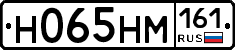 %D0%9D065%D0%9D%D0%9C161