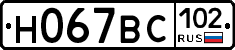 %D0%9D067%D0%92%D0%A1102
