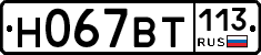%D0%9D067%D0%92%D0%A2113