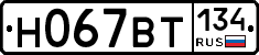 %D0%9D067%D0%92%D0%A2134