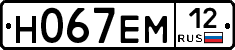 %D0%9D067%D0%95%D0%9C12