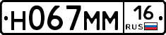 %D0%9D067%D0%9C%D0%9C16