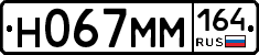 %D0%9D067%D0%9C%D0%9C164