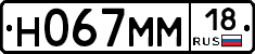 %D0%9D067%D0%9C%D0%9C18