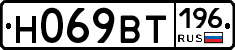 %D0%9D069%D0%92%D0%A2196