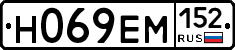 %D0%9D069%D0%95%D0%9C152