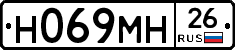 %D0%9D069%D0%9C%D0%9D26