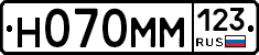 %D0%9D070%D0%9C%D0%9C123