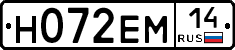 %D0%9D072%D0%95%D0%9C14