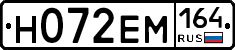 %D0%9D072%D0%95%D0%9C164