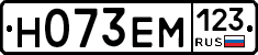 %D0%9D073%D0%95%D0%9C123