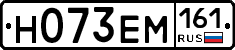 %D0%9D073%D0%95%D0%9C161