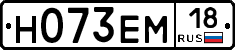 %D0%9D073%D0%95%D0%9C18