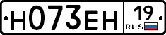 %D0%9D073%D0%95%D0%9D19