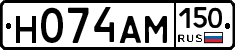 %D0%9D074%D0%90%D0%9C150