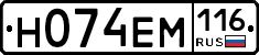 %D0%9D074%D0%95%D0%9C116