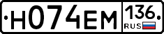 %D0%9D074%D0%95%D0%9C136