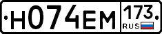 %D0%9D074%D0%95%D0%9C173
