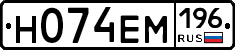 %D0%9D074%D0%95%D0%9C196