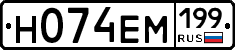 %D0%9D074%D0%95%D0%9C199