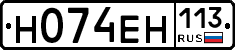 %D0%9D074%D0%95%D0%9D113
