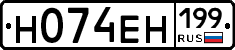 %D0%9D074%D0%95%D0%9D199