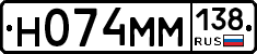 %D0%9D074%D0%9C%D0%9C138