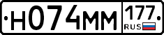 %D0%9D074%D0%9C%D0%9C177