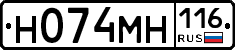 %D0%9D074%D0%9C%D0%9D116