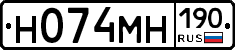 %D0%9D074%D0%9C%D0%9D190