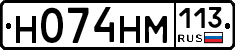 %D0%9D074%D0%9D%D0%9C113