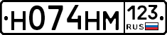 %D0%9D074%D0%9D%D0%9C123