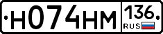 %D0%9D074%D0%9D%D0%9C136