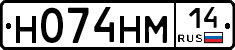 %D0%9D074%D0%9D%D0%9C14