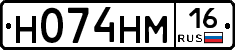 %D0%9D074%D0%9D%D0%9C16