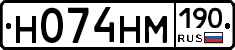 %D0%9D074%D0%9D%D0%9C190