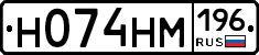 %D0%9D074%D0%9D%D0%9C196