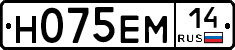 %D0%9D075%D0%95%D0%9C14