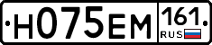 %D0%9D075%D0%95%D0%9C161
