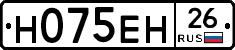 %D0%9D075%D0%95%D0%9D26